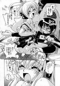 COMIC XO 2007-06 Vol. 13