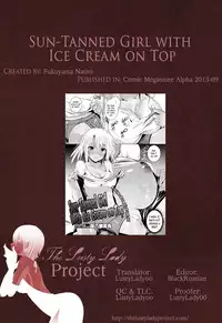 [Fukuyama Naoto] Hiyake Musume Ice Gake | Sun-Tanned Girl with Ice Cream on Top (COMIC Megastore Alpha 2013-09) [English] [The Lusty Lady Project]