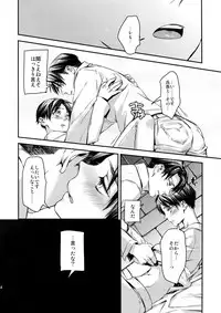 (C92) [ALT (tacky)] L×EZCS #02 -Rivaire Zetchoushuu 02- (Shingeki no Kyojin)