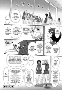 [Jam Ouji] Futanari Fencing [English] [SaHa]