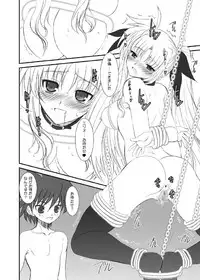 [DIEPPE FACTORY Darkside (Alpine)] FATE FIRE WITH FIRE Book. I (Mahou Shoujo Lyrical Nanoha) [Digital]