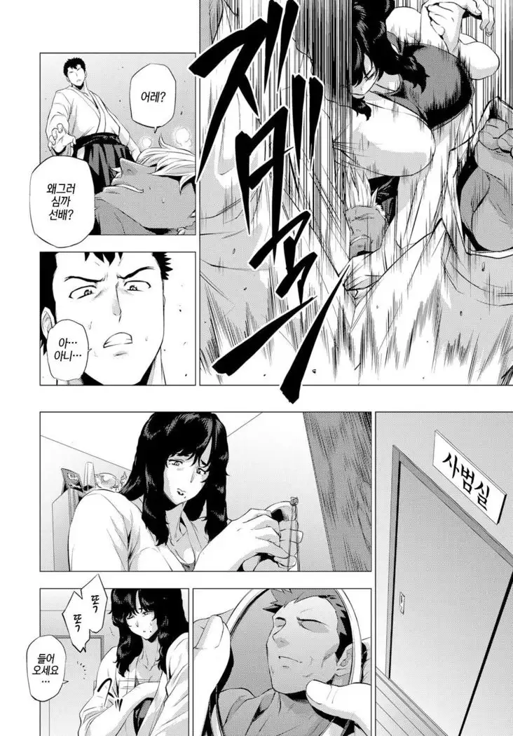 Shisaienbu | 사처염무