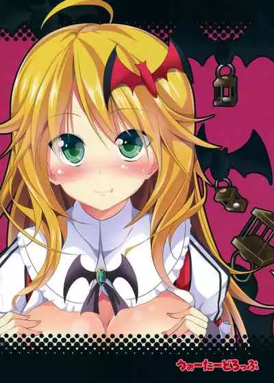 (C82) [Water Drop (MA-SA)] happy st@r (THE IDOLM@STER) [English] =TV= [Decensored]