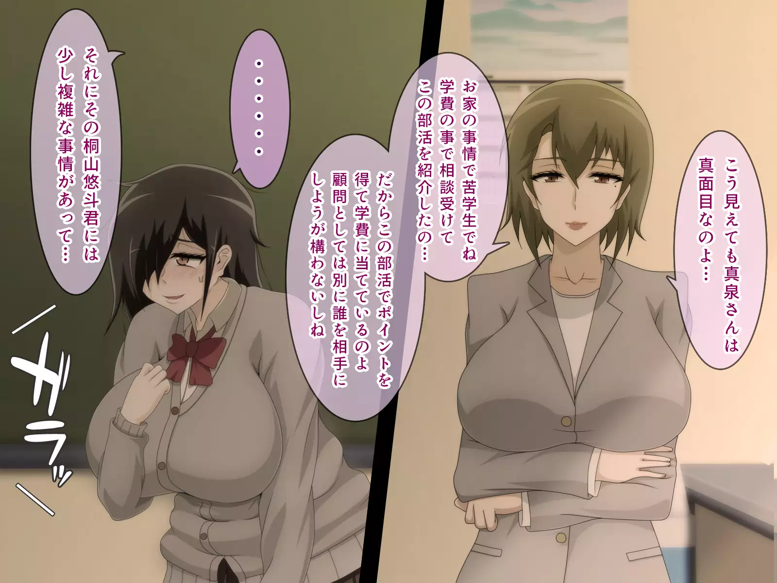 Shiritsu Harukawa Gakuen Rifure-bu ~Houkago Shasei Kaijo no Bukatsudou~