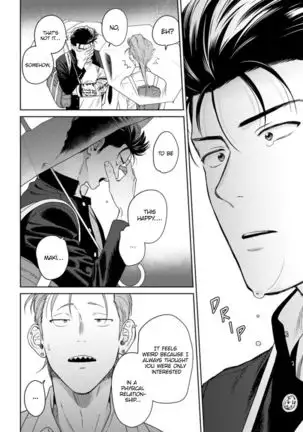 Nakasete Yaru yo Yankee-kun | I'll Make You Cry Ch. 1-5 + Extras