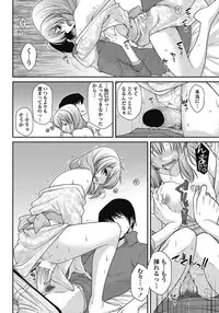 COMIC Penguin Club 2012-12 Vol.316 [Digital]