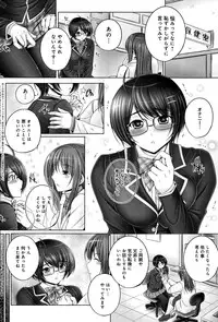 COMIC Anthurium 020 2014-12