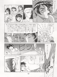 [Koa (Various)] Enema no Tenchi 3 (Various)