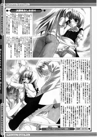 Comic Megastore 2004-10