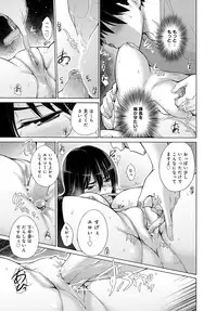 COMIC Anthurium 2016-06 [Digital]