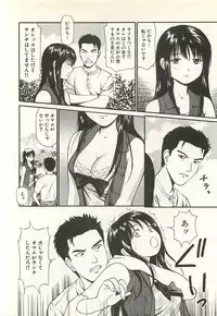 [Anzaki Moral] Higyaku no Heroine - ill-treated Hiroine