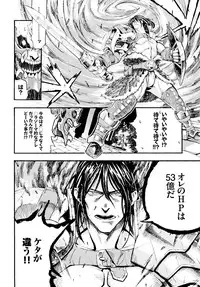 [Kanemaki Thomas] Brave of Fantasia [digital]