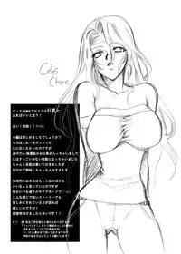 [Tateyoko Hotchkiss (Kikuchi)] Jadou Armor (Final Fantasy VI) [English] [Digital]