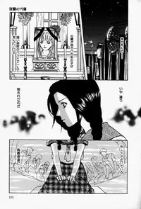 [Takahiro Hiryuu] Kaichou no Oshigoto