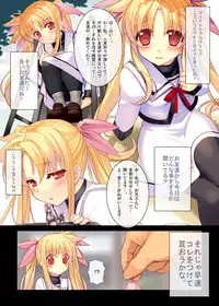 [Studio Himawari (Himukai Kyousuke)] Nijigen Do-Shirouto Musume Nama Nakadashi 1 Fate-chan *9 sai (Mahou Shoujo Lyrical Nanoha) [Digital]