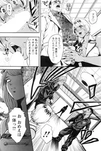 Action Pizazz 2016-11