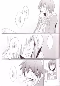 (C73) [:DOG VILLE, Tokyo Coin Rocker Baby (agaccho, Mitsumura)] Choikemo Akaban (Tengen Toppa Gurren Lagann)