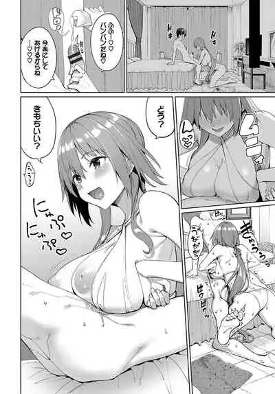 Ue ga Osuki - She likes on top!