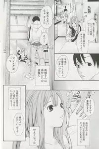 [Enoki Tomoyuki] Jisho to Skirt - She Put Down the Dictionary, then Took off her Skirt.