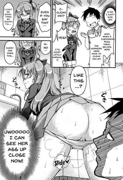 [sugarBt] Ai ga Nakutemo Ecchi wa Dekiru! - Even if There is No Love You Can H! [English] {Doujins.com}