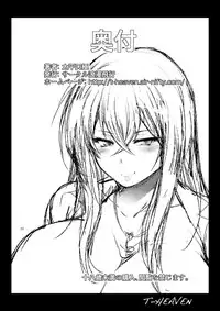 [Circle Roman Hikou (Taihei Tengoku)] Misaki Fight 2 Chuunen Otoko to no Sex ni Dohamari Shichatte... (Cardfight!! Vanguard) [Chinese] [丧尸汉化] [Digital]