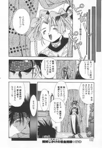 [Matsui Motoki] afternoon potaufen