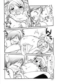 [Anthology] Tsubomi Ijiri