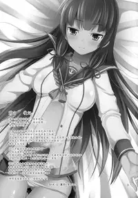 (C87) [Neko no Kone (Takeyu)] Shiawase no Tukurikata (Kantai Collection -KanColle-) [Chinese] [CE家族社]