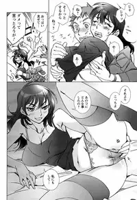 Men's Young Special Ikazuchi Vol 08