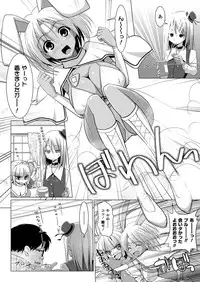 COMIC Unreal 2013-02 Vol.41 [Digital]