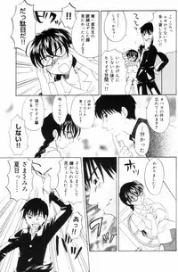 [Kitakawa Touta] OL Frustrations
