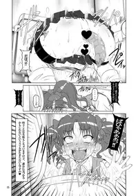 (COMIC1☆4) [Hakueki Shobou (A-Teru Haito)] DARKER THAN KUROKO (Toaru Kagaku no Railgun)
