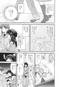 [Hirose Miho] Oneesan to Issho