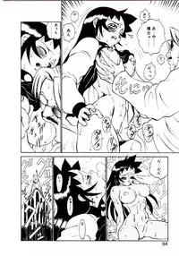 [Hidiri Rei] Shinzou Jinrui Popoko-chan Kidou-hen - Neo Creative Humankind Popoko Chang .1