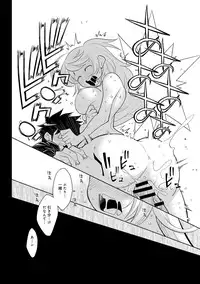 COMIC Anthurium 005 2013-09 [Digital]