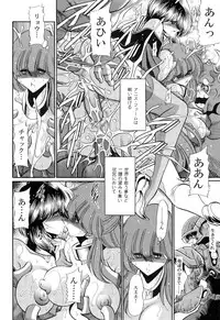 (COMIC1☆7) [Circle Taihei-Tengoku (Horikawa Gorou)] Chou Onsoku no Ryoshuu (Sonic Soldier Borgman)