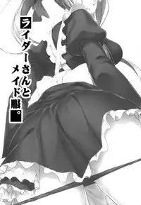 (C85) [S.S.L (Yanagi)] Rider-san to Maid Fuku. (Fate stay night)