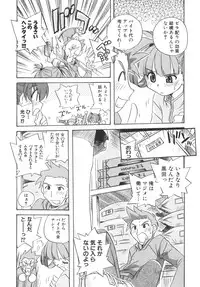 [Anthology] School Days