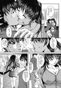 [Okazaki Nao] Hentai.com