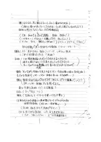 [Pride ZERO] Hourai Ninshin (Touhou Project) [English] [desudesu]