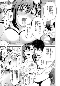 [Anthology] Angel Club MEGA Vol. 13