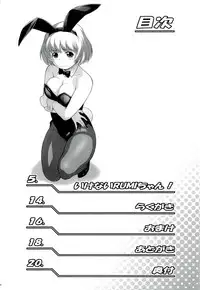 (C86) [Koudansha (Kouda Tomohiro)] Tonari no Y-san 2-jikanme (Tonari no Seki-kun) [English] [CynicW]