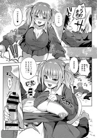 COMIC Anthurium 024 2015-04 [Digital]