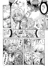 COMIC Megastore 1999-09