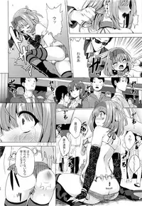 (C91) [IndexACG (Kinokoya)] INDEX GIRLS 09 MIO Ni Futanari Seitokaichou Roshutsu Chijoku Choukyou