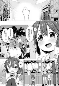 COMIC BAVEL 2016-10 [Digital]