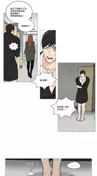 [The Jinshan] Sadistic Beauty | 虐美人 Ch.1-51[Chinese] [17+沒有漢化]