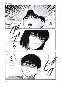 [Kazusa Shima] Kowareru Kusuri