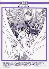 (C69) [CARNELIAN] BENIGYOKUZUI vol. 9 (ToHeart 2)