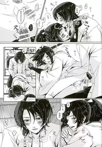 [Niwatoko (Kinomugi)] LIPS (Touken Ranbu)